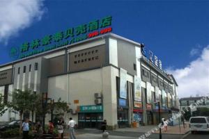 GreenTree Inn Kunshan Huaqiao Building materials Conch Hotel, Шанхай