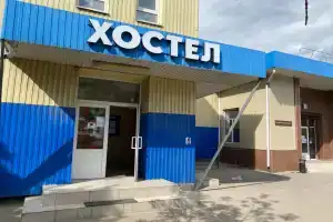 Хостел «ЖилГрупп», Москва