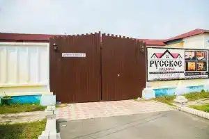 Гостиница «Русское подворье», Заринск
