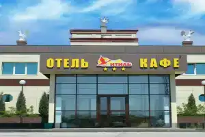 Отель «Итиль», Переволоки