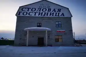 Мотель «Вояж» в Каскаре