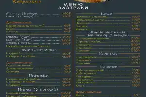 Гостиница «Milka» в Приозерском районе