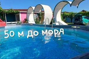 Гостевой дом «Радхарани», Кучугуры