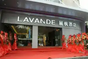 Отель «Lavande (Guangzhou Ximenkou Metro Station)», Гуанчжоу