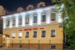 Гостиница «Сибирский Турист», Пермь