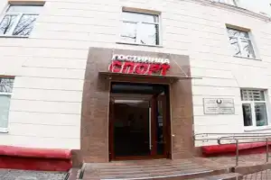 Отель «Спорт», Минск