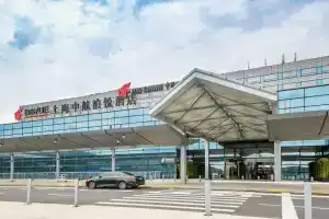 Shanghai Hongqiao Airport Hotel - Air China, Шанхай