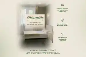 Hotel «GOLD», Грозный