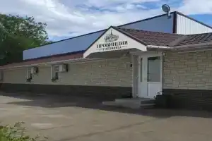 Отель «Петровский Лайт», Павловск