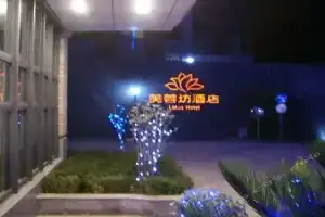 Lotus Hotel, Сиань