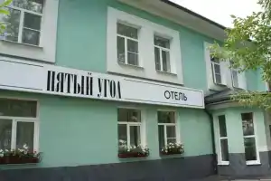 Отель «Пятый угол», Иваново