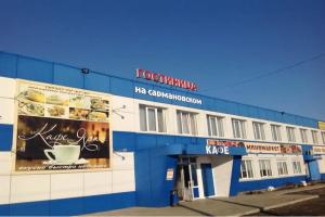Гостиничный комплекс на Сармановском, Набережные Челны
