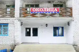 Гостиница «Околица», Яренск