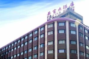 Shanghai Wu Gong Hotel, Шанхай