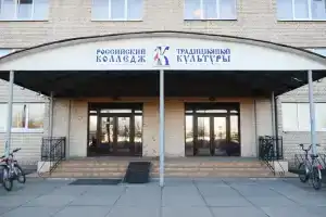 Гостиница «Лицейская», Санкт-Петербург