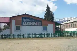 База отдыха «Олимп», Аршан