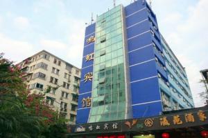 Guangzhou Minghong Hotel -Xiwan, Гуанчжоу