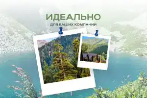 Дом для отпуска «Сокол», Архыз