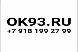 Отель «Тимашевск», Тимашевск