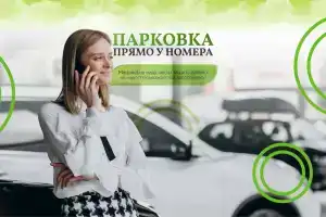 Гостиница «Славянка» в Бобровском районе