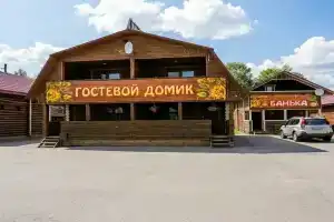 Мини-отель «Валенок», Кострома