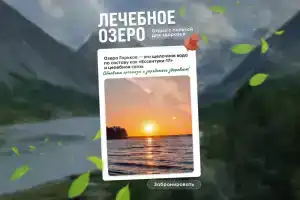 База семейного отдыха «Тихий дворик», Перешеечный