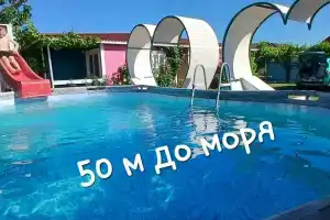 Гостевой дом «Радхарани», Кучугуры