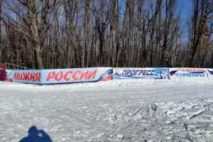 Спортивная база «Салют», Арсеньев