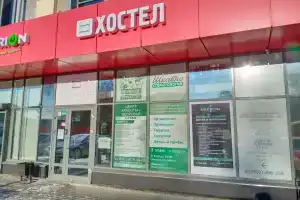 Хостел Cheap Sleep