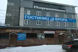 Гостиница «Аврора у Волги», Самара