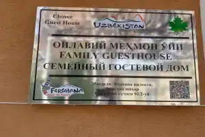Ferghana, Фергана