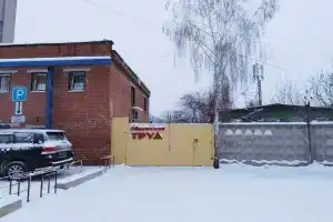 Хостел «На Омской», Екатеринбург
