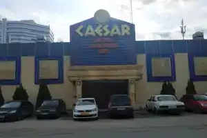 Цезарь Студия, Екатеринбург