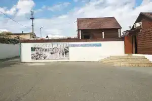 Островок, Махачкала