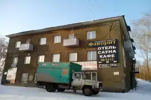 Мини-отель «Фаворит», Абагур
