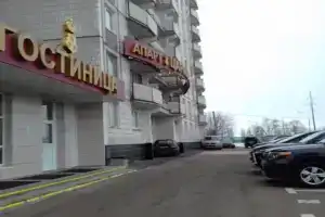 Гостиница «Мичуринский», Белгород