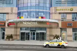 Отель «Ибис Москва Киевская», Москва
