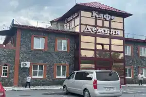Гостиница «Демьян», Сибирка