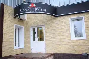 Гостиница «Цветы» в Новых Лядах