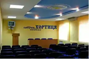 Гостиница «Хортица»