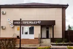 Отель «Премьер», Кантемировка