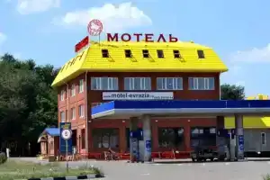 Мотель «Евразия», Аксай