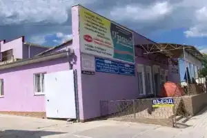 Гостиница «Солнечный Крым», Старый Крым