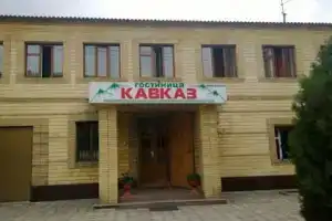 Гостиница «Кавказ», Грозный