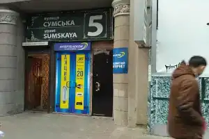 Хостел Харьков, Харьков