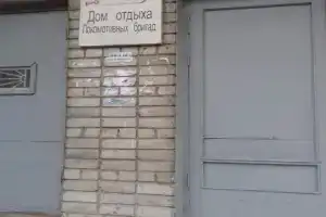 Дом отдыха локомотивных бригад, Петрозаводск