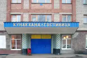 Гостиница «Белорецк», Белорецк