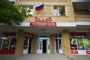 Гостевой дом «Садко на Астраханской 9», Анапа