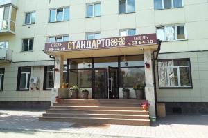 Мини-гостиница «Стандартофф»