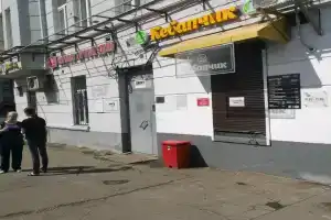 Хостел «Пилигрим», Москва